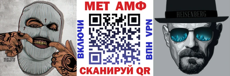 Amphetamine Premium Борзя