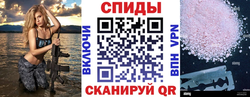 Amphetamine Premium Борзя