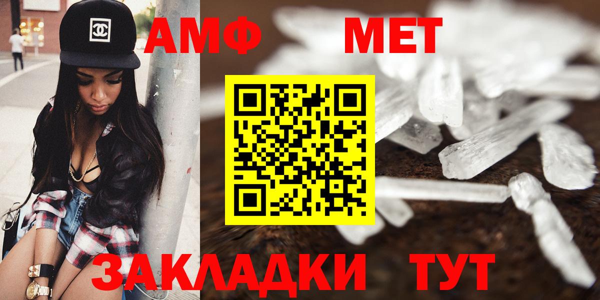 АМФЕТАМИН  Борзя  kraken онион  мориарти официальный сайт  АМФЕТАМИН VHQ  АМФЕТАМИН 