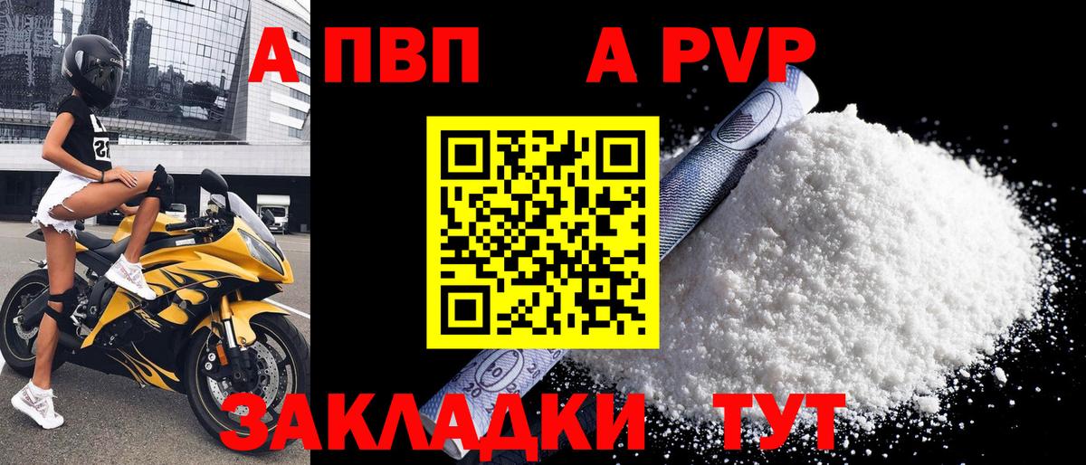 МЕФ Борзя