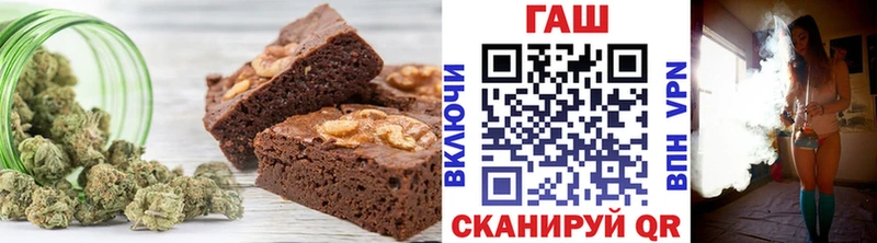 купить наркотики цена  это состав  Cannafood конопля  Борзя 