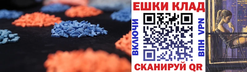 ЭКСТАЗИ диски  Борзя 