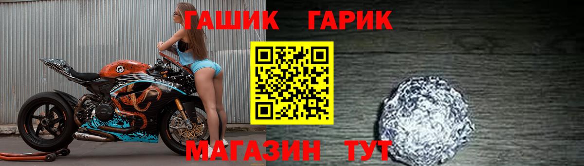 наркота  Борзя  Гашиш индика сатива  ГАШИШ hashish 