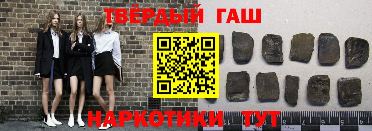 ГАШ Ice-O-Lator  Вход с VPN  Борзя 