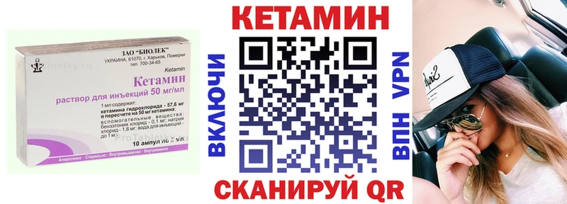 Кетамин VHQ  где найти наркотики  Борзя 