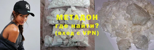 мефедрон VHQ Пролетарск