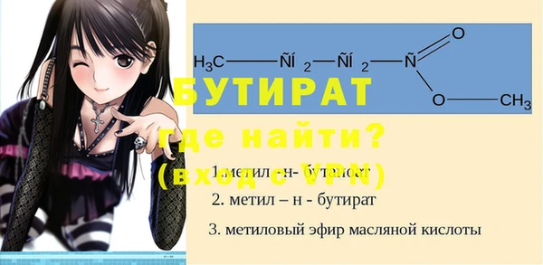 мефедрон VHQ Пролетарск