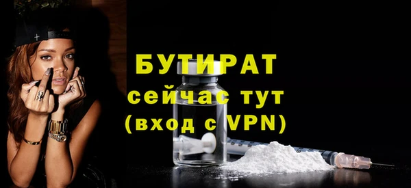 мефедрон VHQ Пролетарск