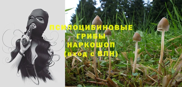 мефедрон VHQ Пролетарск