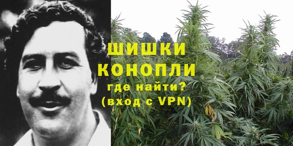мефедрон VHQ Пролетарск