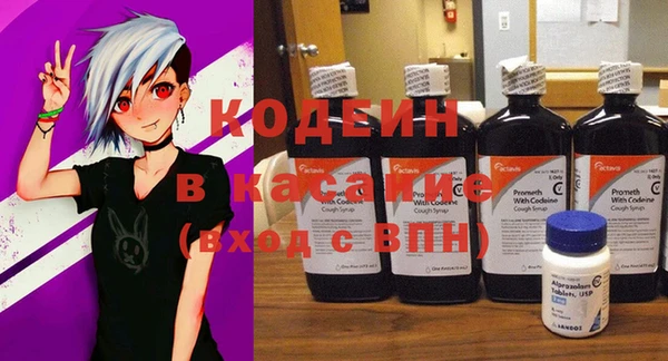 мефедрон VHQ Пролетарск
