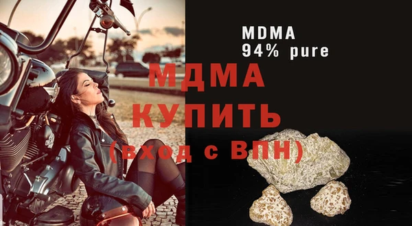 кокаин колумбия Протвино