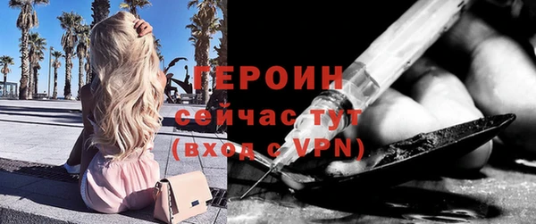 кокаин колумбия Протвино