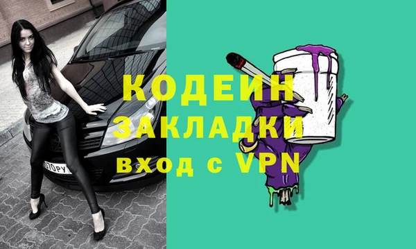 мефедрон VHQ Пролетарск