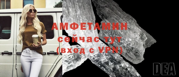 мефедрон VHQ Пролетарск