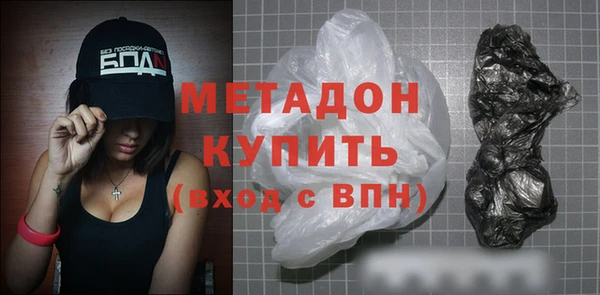 кокаин колумбия Протвино