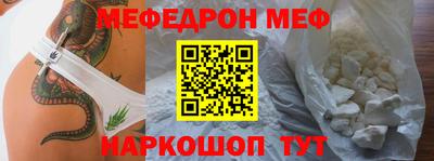 COCAINE Балашиха