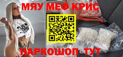 стаф Апшеронск