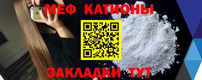 COCAINE Балашиха