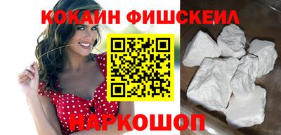 стаф Апшеронск