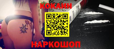 COCAINE Балашиха