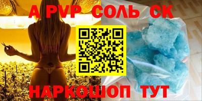 стаф Апшеронск