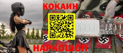 стаф Апшеронск