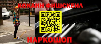 стаф Апшеронск