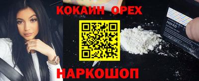 марки lsd Аргун
