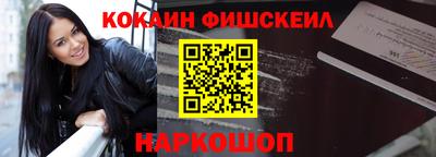 стаф Апшеронск