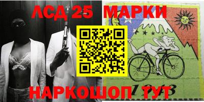 гашишное масло Балахна