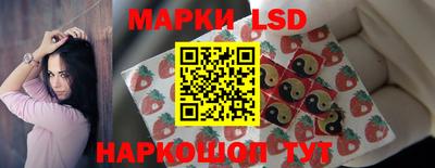 стаф Апшеронск
