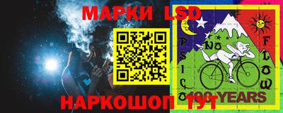 PSILOCYBIN Апрелевка
