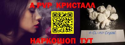 PSILOCYBIN Апрелевка