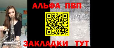 марки lsd Аргун