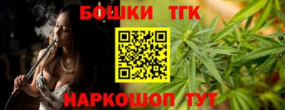 гашишное масло Балахна