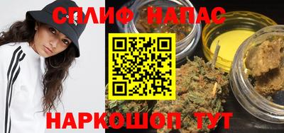 стаф Апшеронск
