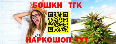 гашишное масло Балахна