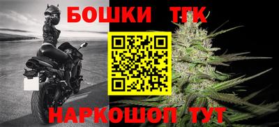 гашишное масло Балахна