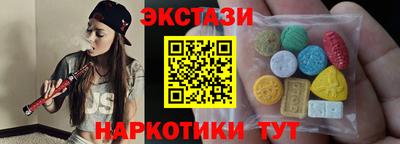 стаф Апшеронск