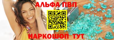 марки lsd Аргун