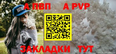 марки lsd Аргун