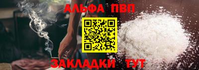 2c-b Балаково