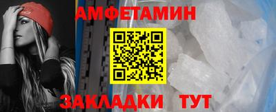 2c-b Балаково