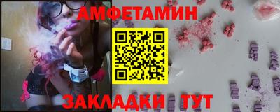 стаф Апшеронск
