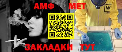 2c-b Балаково