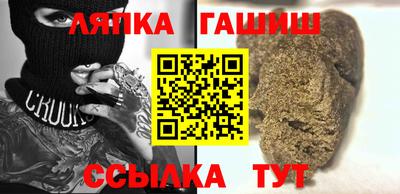 2c-b Балаково