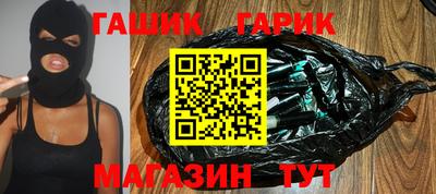 стаф Апшеронск
