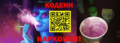 кокаин премиум Гатчина