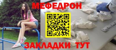 COCAINE Балашиха